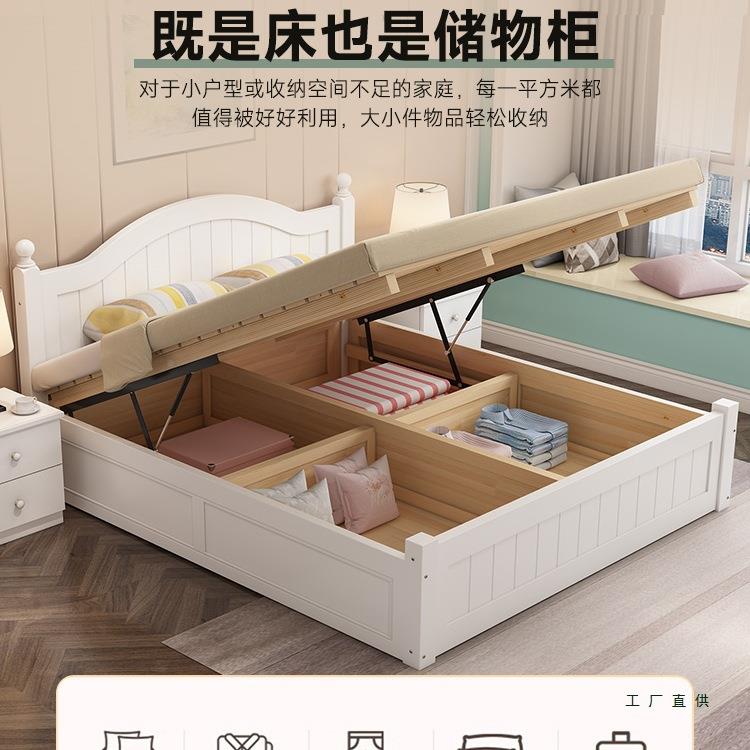 箱床现代简约单物床实储高木床气压床人985床小户型收纳双人床箱