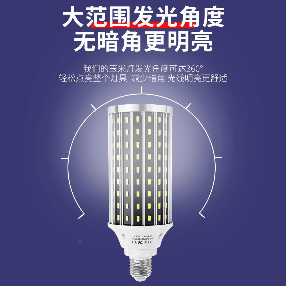 谦润照明金全属亮壳LED玉米灯高度积小体商用工5730无罩业照明宽