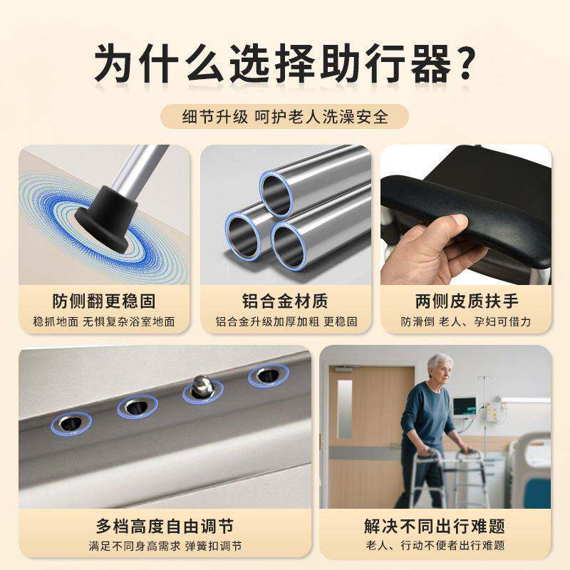 折叠椅洗澡椅老人浴室凳老年人洗澡凳孕妇沐浴凳冲凉椅成人家用