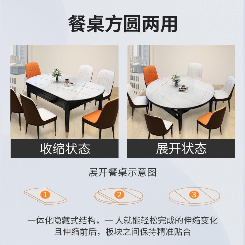 桌防31268413撞角岩垫家板实木餐桌椅组合现代简约轻奢伸缩折叠用