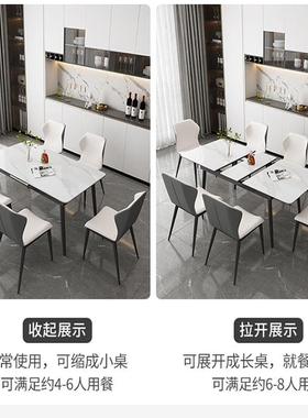 意形式可缩岩伸板餐桌椅多功能电磁炉现代简约小HGJ069户型家用方