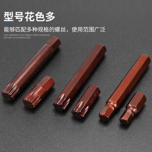 内六角扳手套装棘轮套筒40件套星批组合花键工具修车电动螺淳枫