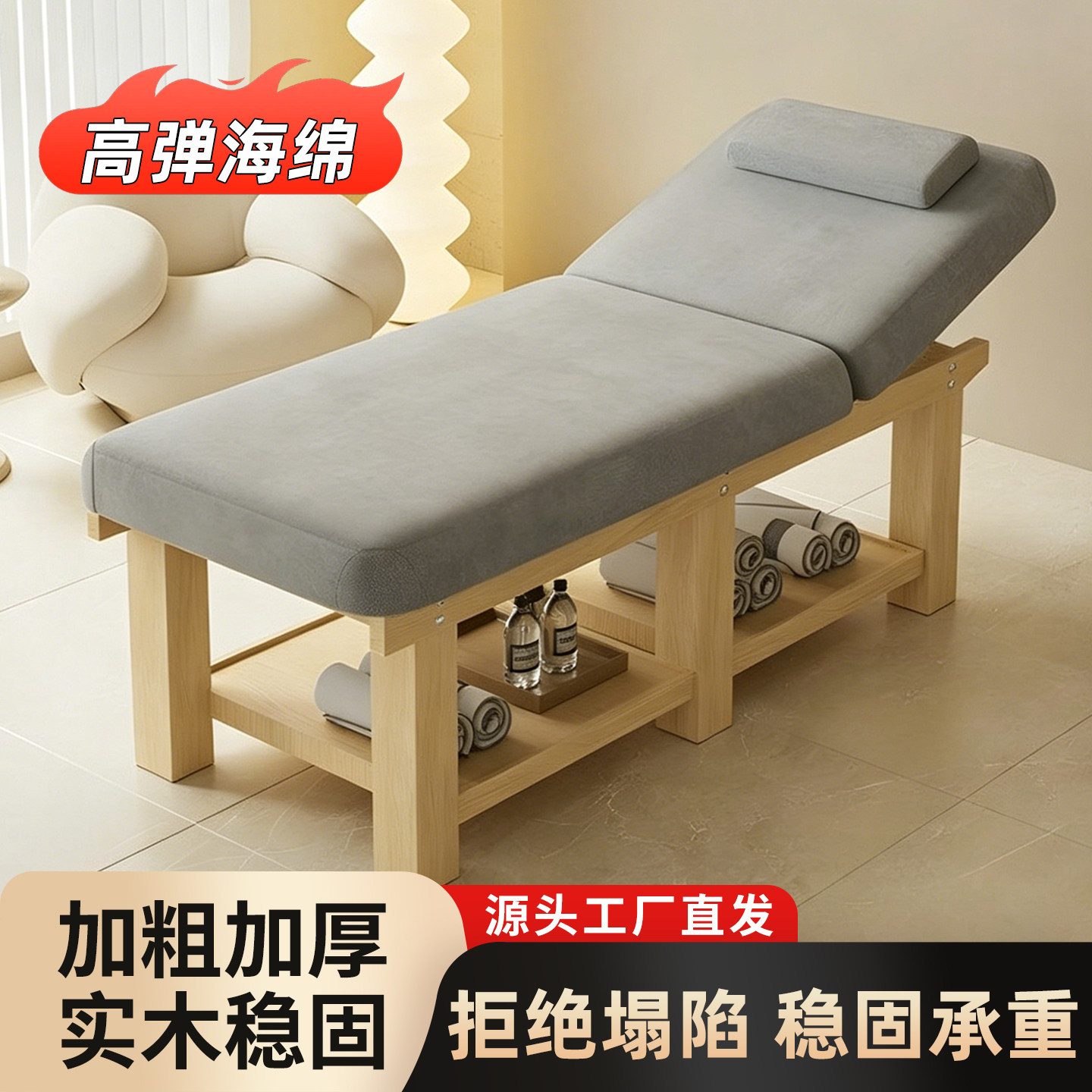 实木美容床美容院专用理疗床家用带胸洞按摩床推拿床带储物美体床