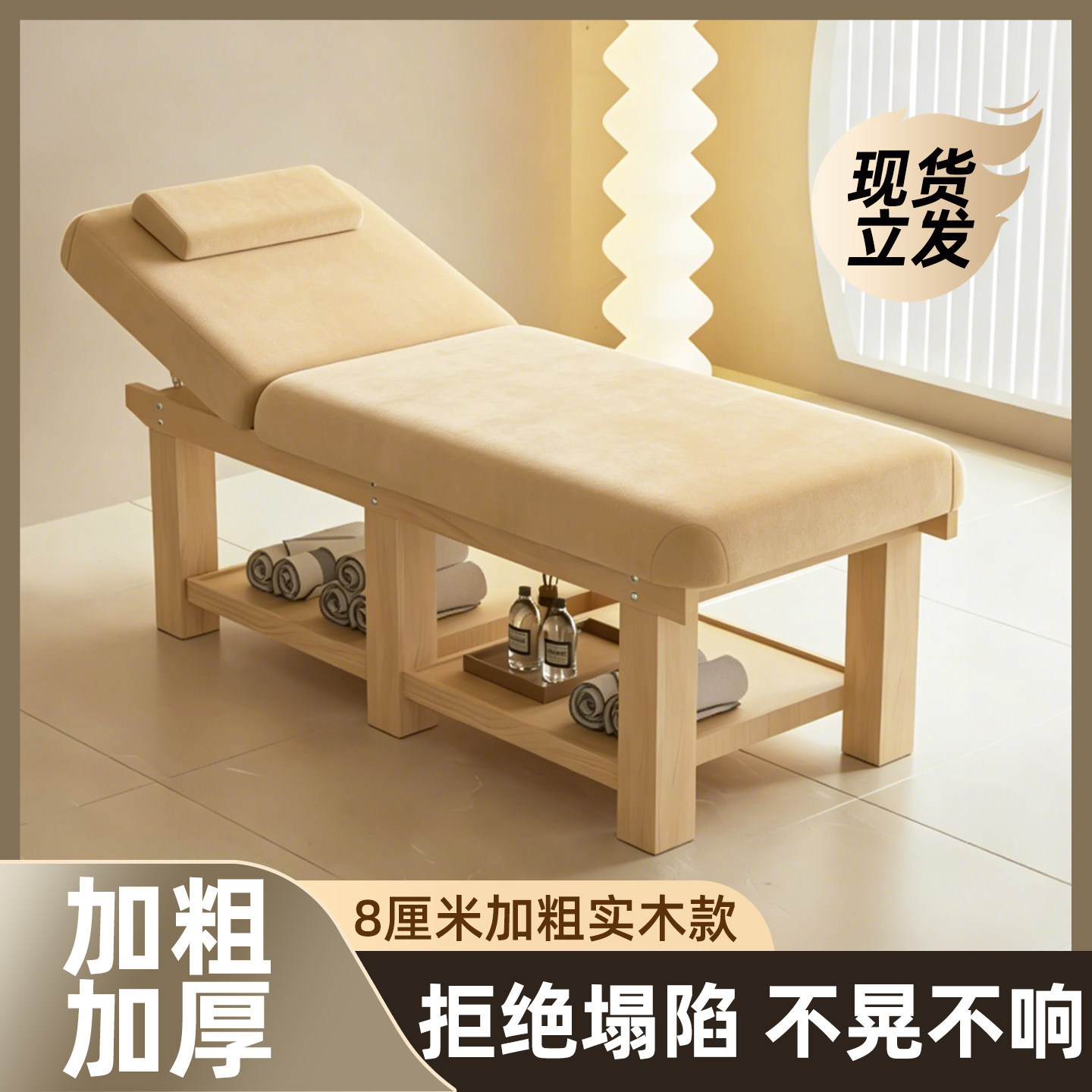 实木美容床家用带洞理疗床加粗六腿按摩床推拿床美容院纹绣专用床