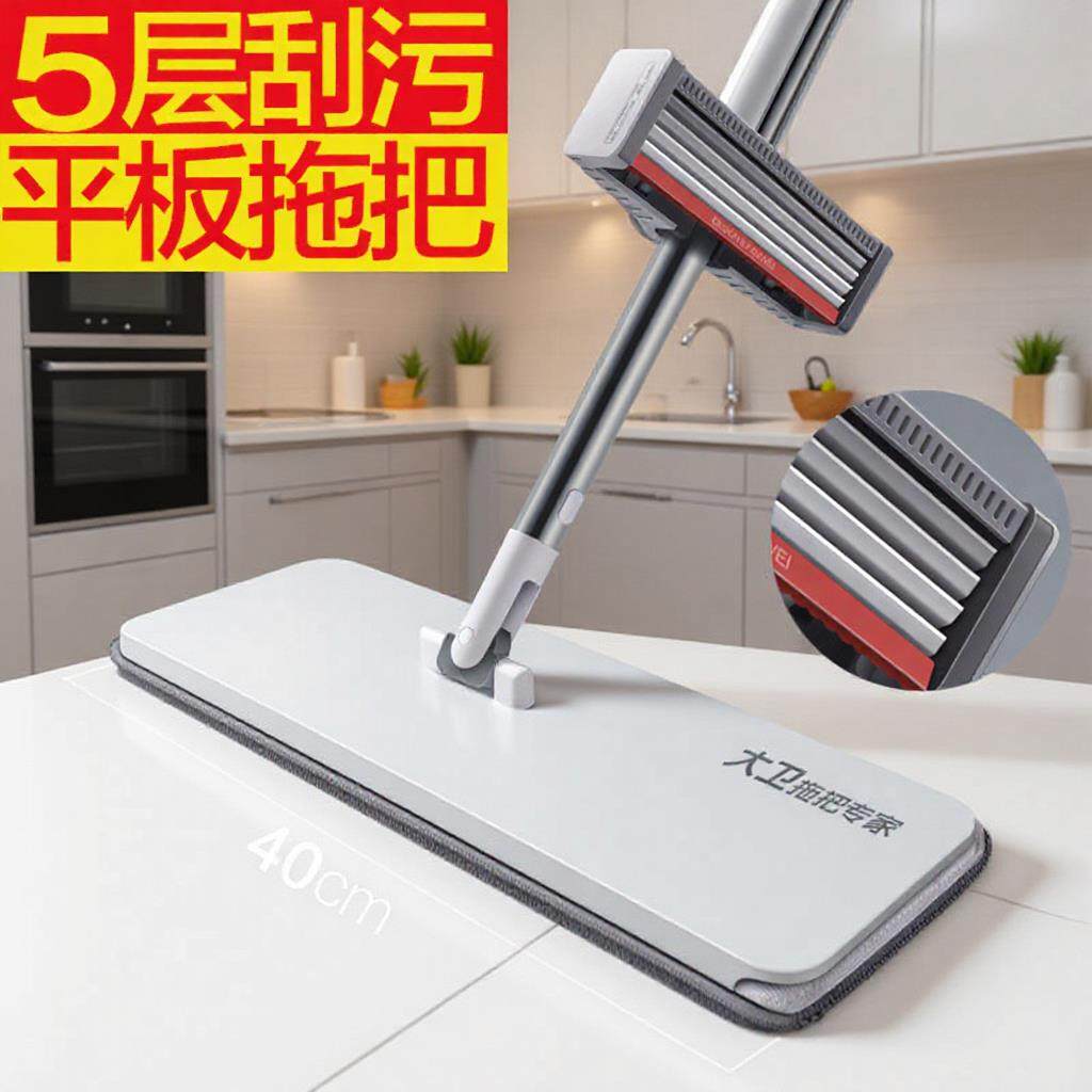 大卫拖把免手洗拖把40CM大尺寸大卫平板拖把加厚拖布大卫P12-2,鲜花速递/花卉仿真/绿植园艺,割草机/草坪机,淘宝优惠券,粉丝福利购,淘宝优惠卷