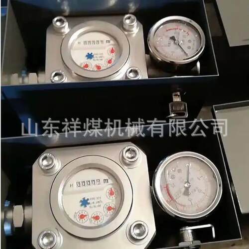 矿用双功能水表ZGS高压水表SGZ型干式工业水表SGS煤层高压水表
