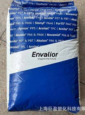 PA46恩骅力 te250f3 te250f8 tw200f6 fc耐高温原材料颗粒