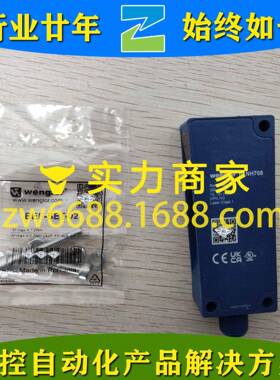 威格勒 P1NH708 wenglor 漫反射光电开关