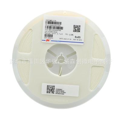 风华大电流贴片电感 CMH160808B4R7MT 0603 4.7UH ±20% 700MA