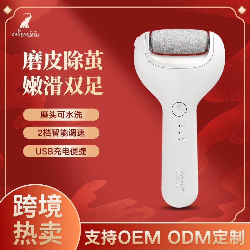 新款磨脚器电动死皮老茧搓脚板修脚器磨脚石修脚后跟搓脚皮,鲜花速递/花卉仿真/绿植园艺,割草机/草坪机,淘宝优惠券,粉丝福利购,淘宝优惠卷