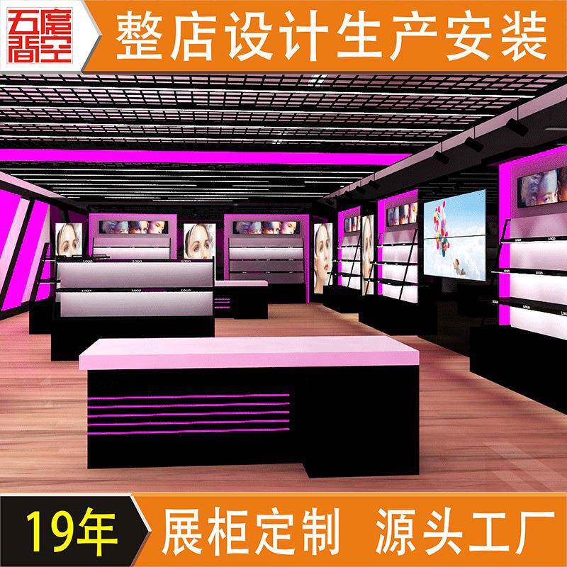 美妆彩妆美甲产品展厅烤漆陈列柜 整店装修设计护肤品陈列中岛台