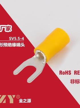 铜镀锡 U型冷压接线端子SV5.5-4黄色绝缘铜接线耳叉型端子