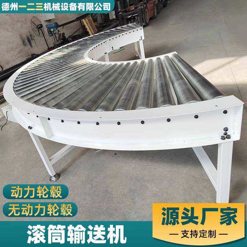 滚筒输送机可转向输送流水线机械自动化地滚线不锈钢滚轴输送机,鲜花速递/花卉仿真/绿植园艺,割草机/草坪机,淘宝优惠券,粉丝福利购,淘宝优惠卷