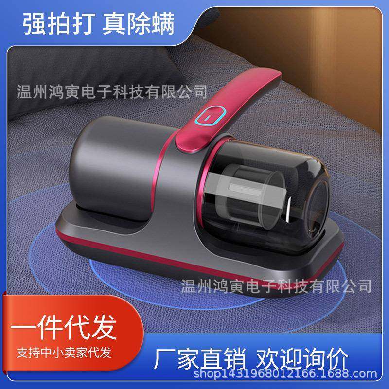 除尘除螨仪无线机家用床上去螨小型吸尘器床铺除吸尘手持除螨神器
