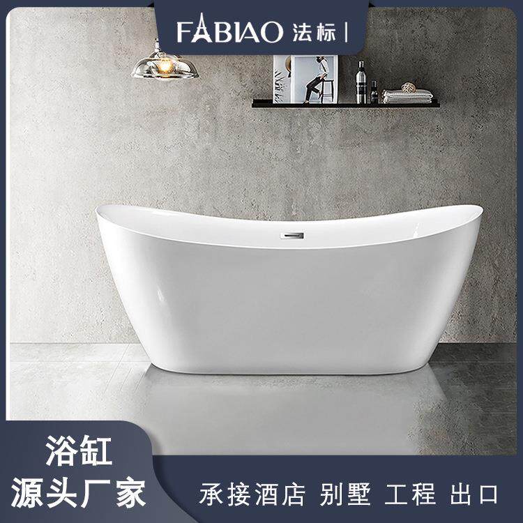 新式贵妃船形椭圆一体式无缝浴缸割草机/草坪机