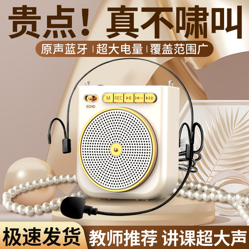 mogolalaI4无线蓝牙扩音器