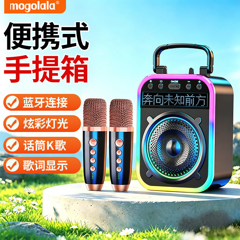 手提蓝牙音响广场舞户外大音量低音炮家用便携式K歌音箱全套正品