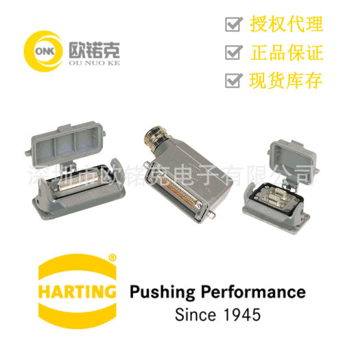 HARTING浩亭09300009965哈丁工业用连接器Han?附件适配器