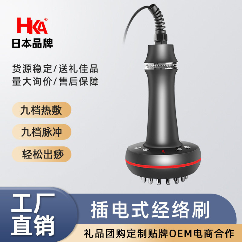 经络刷刮痧神器仪器电动全身通用按摩刷疏通仪揉肚子揉腹仪腿部背图片
