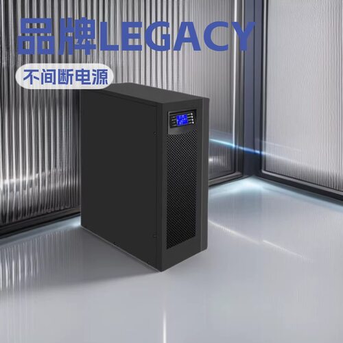 狮克UPS电源1KVA2KVA3KVA6KVA10KVA15KVA20KVA30KVA