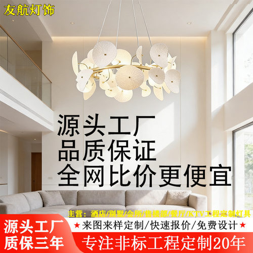 轻奢高级感陶瓷荷叶现代奶油风客厅灯设计师别墅餐厅吊灯奶油风