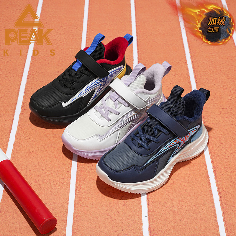 匹克冬季加绒儿童鞋青少年轻跑鞋小学生皮面保暖鞋子DEK54310H