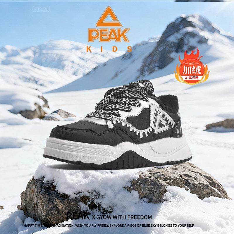 匹克冬季过年加绒儿童运动板鞋青少年保暖防滑鞋子圣诞喜庆大棉鞋