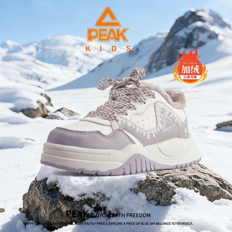 匹克冬季加绒儿童运动板鞋过年女童大棉鞋青少年圣诞大棉保暖鞋子