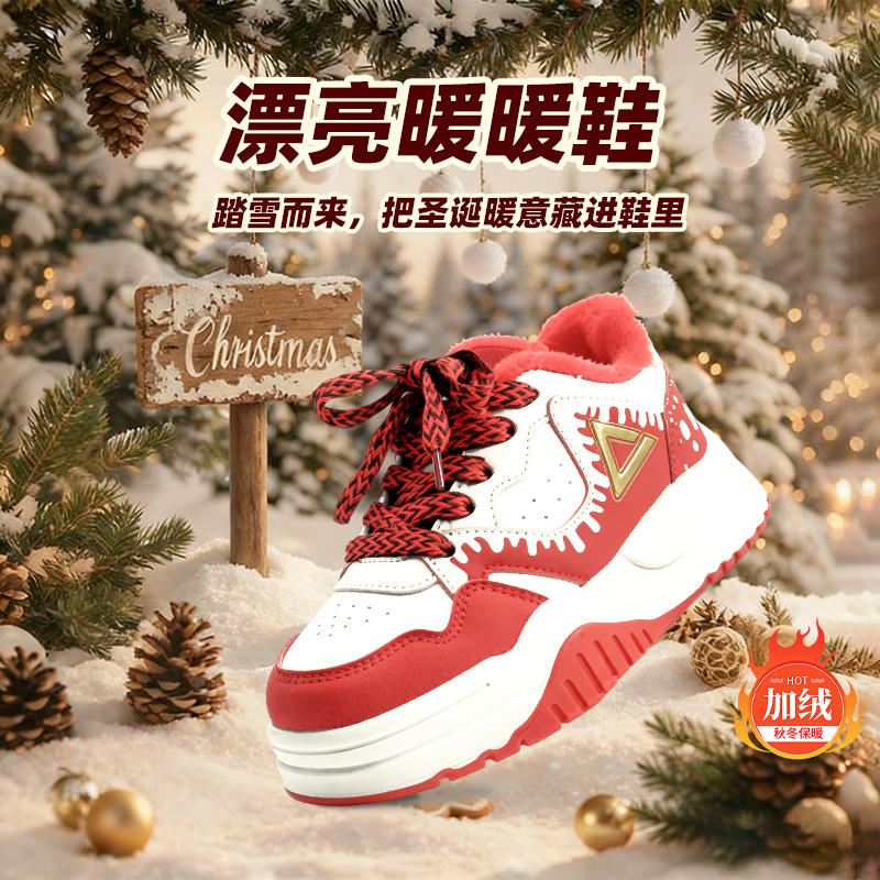 匹克冬季加绒儿童运动板鞋青少年保暖防滑鞋子圣诞喜庆小孩大棉鞋