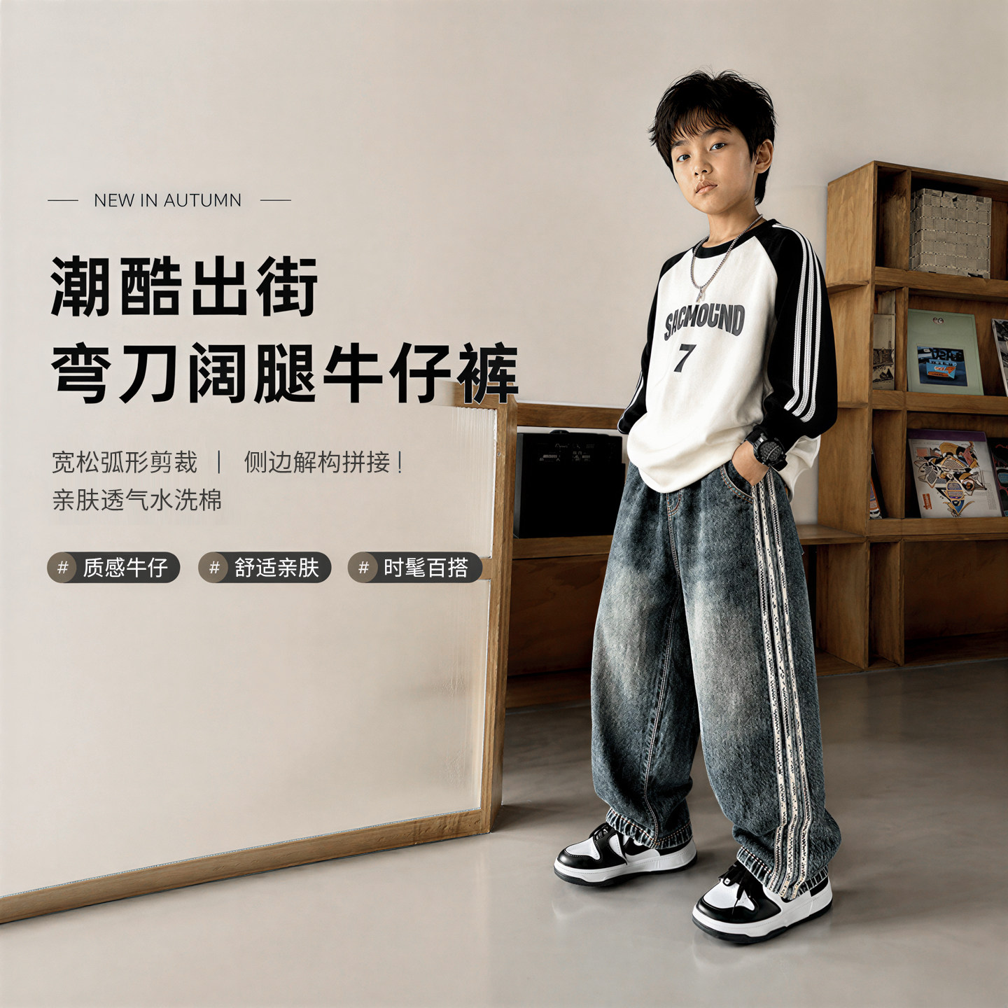 男童牛仔裤2026新款中大童春秋款