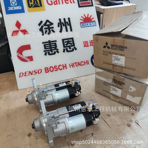 五十铃6HK1起动机 M8T60973AM M8T60973 1811004173 JCB 71440494