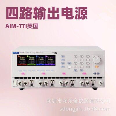 AIM-TTI MX100Q S2多通道直流电源稳压电源4 x 35V/3A 420W