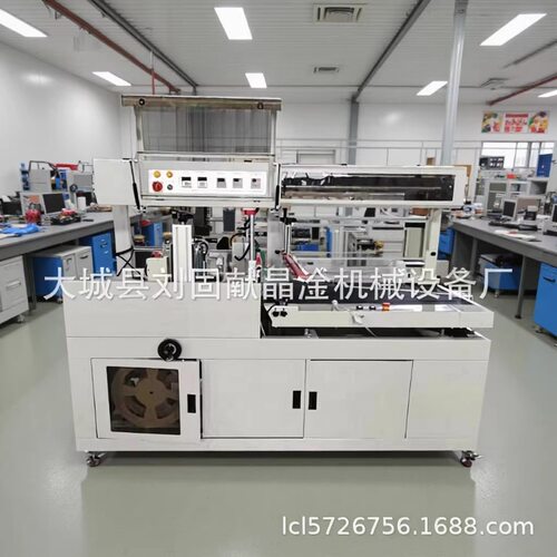 四川全自动热收缩膜包装机晶淦L型450边封式包装机货到即用