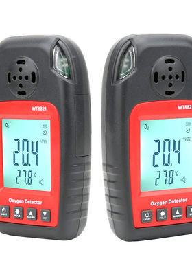 标智GM8101汇天益WT8821氧气浓度检测仪氧气检测分析仪O2报警仪