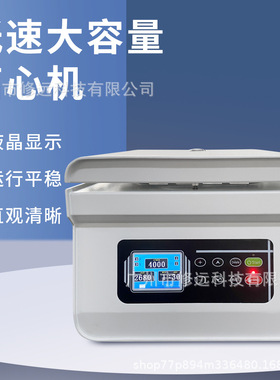 实验室台式低速离心机大容量定时4000rpm欧规不带角转子