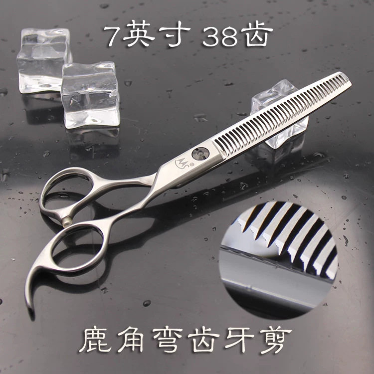魔手专业宠物美容剪刀美容师打薄牙剪鹿角齿鱼骨剪蓬蓬剪直剪弯剪