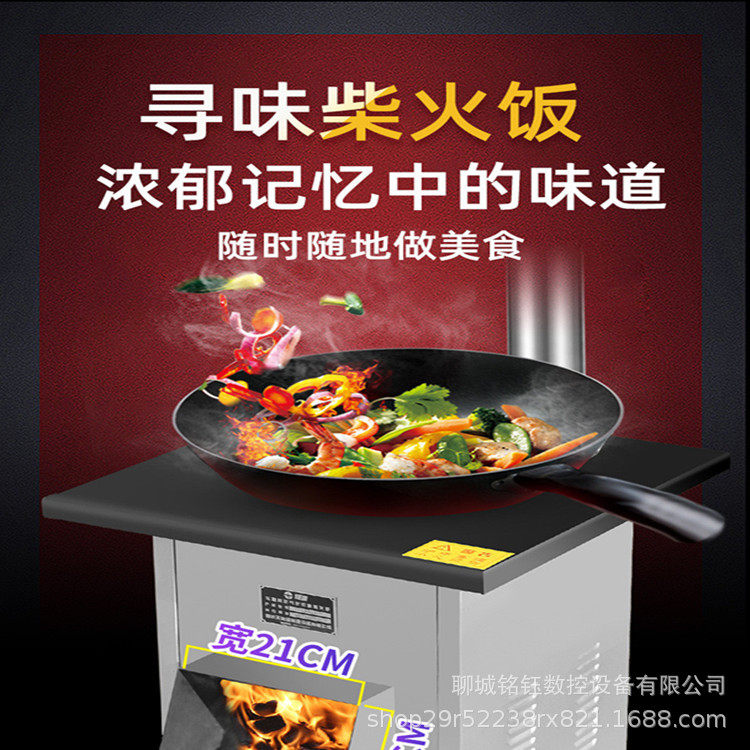批发柴火灶农村家用烧柴火灶移动室内户外烤火炉新型大锅灶