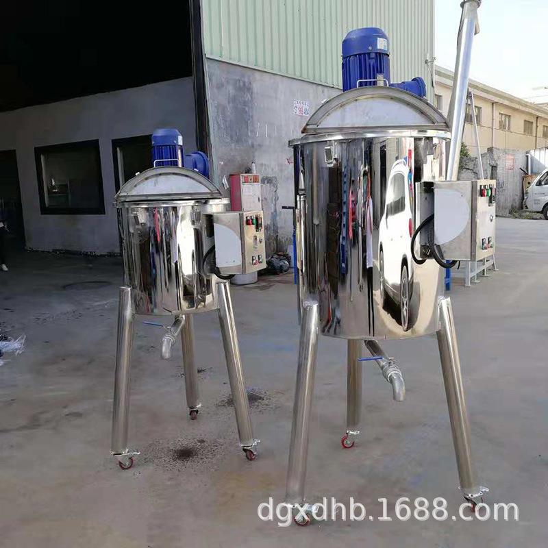 不锈钢搅拌桶 液体搅拌罐 色拉调料搅拌机 食用香精添加剂搅拌锅