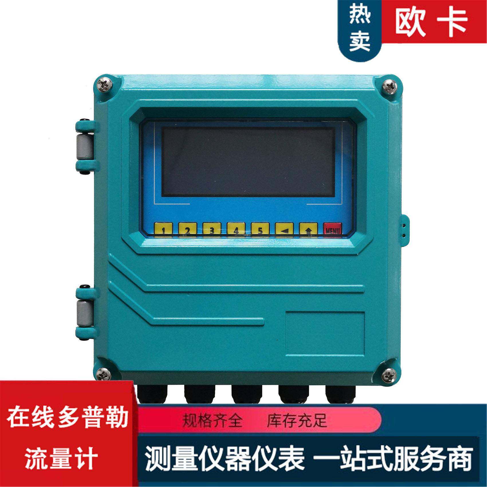 多普勒流速传感器 河流流量测量显示屏设备 可靠性抗干扰性强