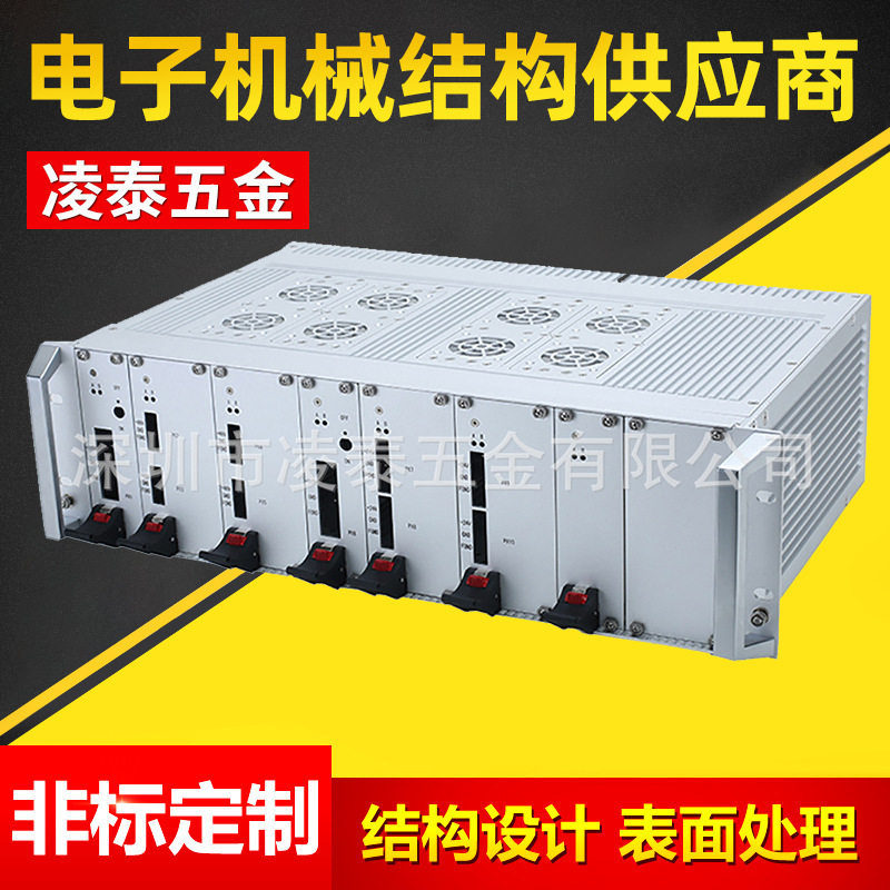 铝型材机箱设计铝型材机箱按照客户要求