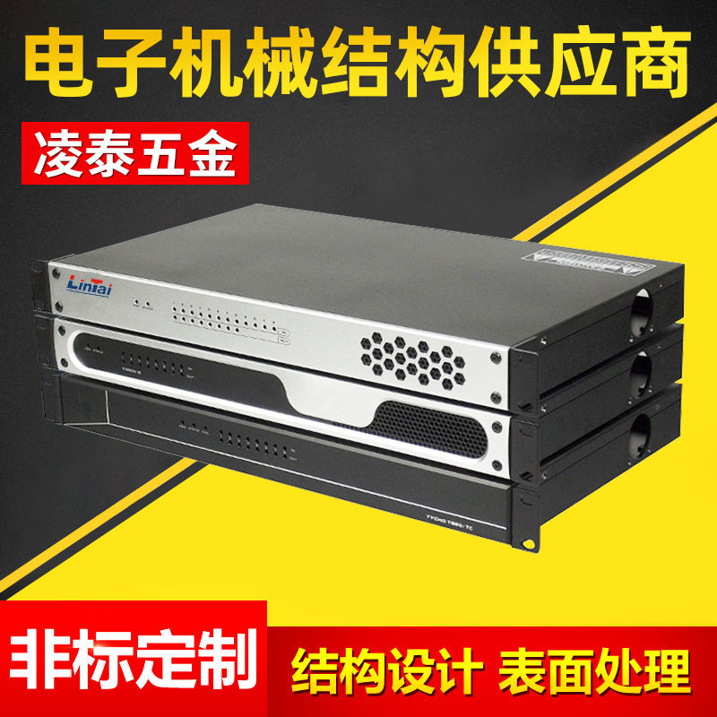 1U机箱加工服务器机箱音视频交换机铝型材机箱专业功放机箱