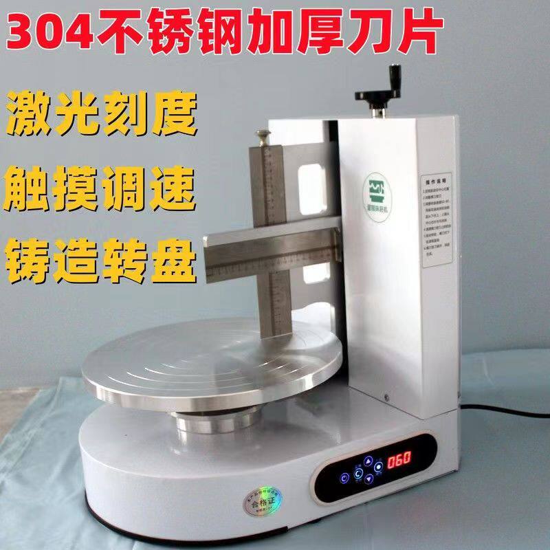 半自动生日蛋糕抹胚机抹面机懒人烘焙设备涂抹奶油商用抹平机