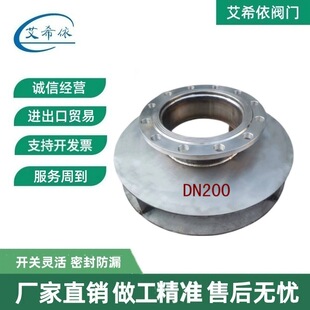 dn200法兰防止旋流器不锈钢水箱旋流防止器