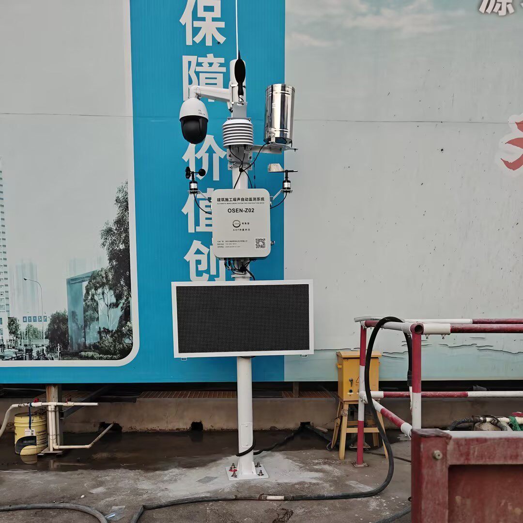 龙华道路施工噪声监控系统盐田重点产业园基建噪声污染监测设备
