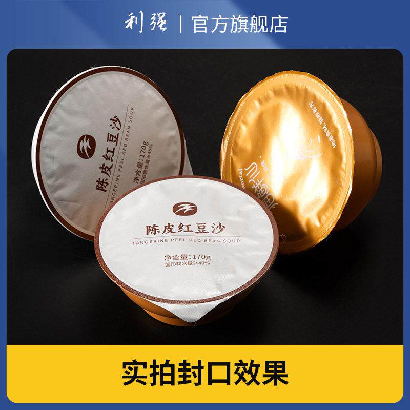 燕窝花胶甜品碗燕窝粥花胶粥饮品即食鲜炖碗一次性蒸碗八碗