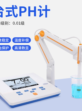 跨境J-3F实验室PH计 数显台式酸度计酸碱度测定仪测量试仪实验室
