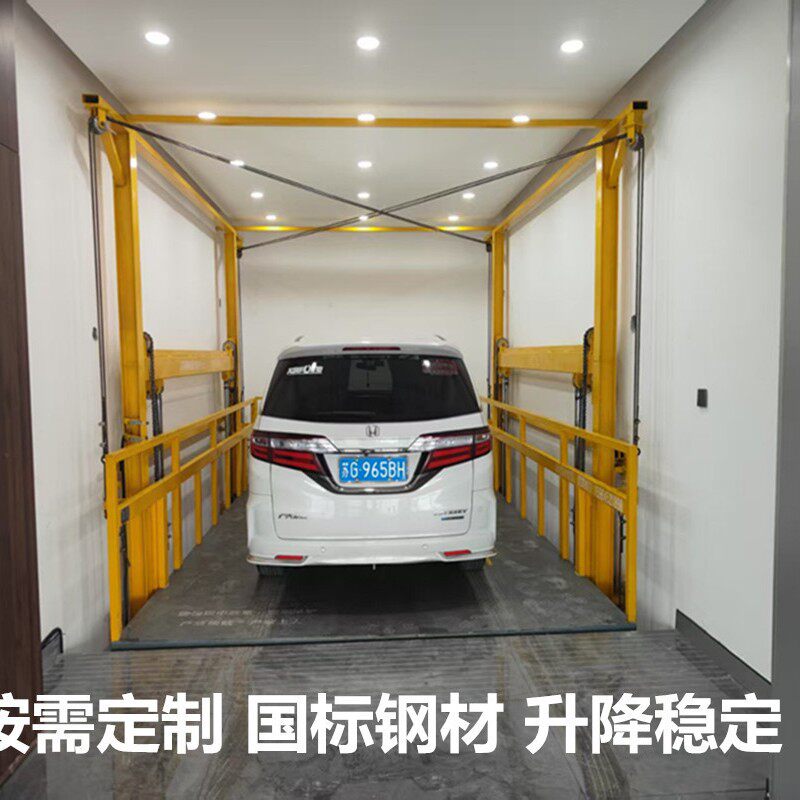汽车升降机电梯链条提升机四柱楼层举升机大吨位液压货梯双轨货梯