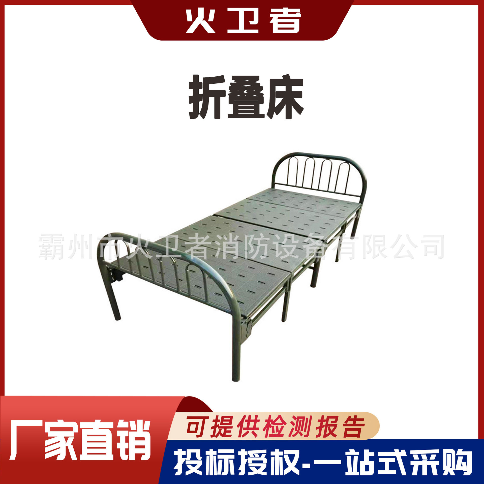 野外作业钢架折叠床简易收纳户外折叠床便携式单人六折龙骨床齐全