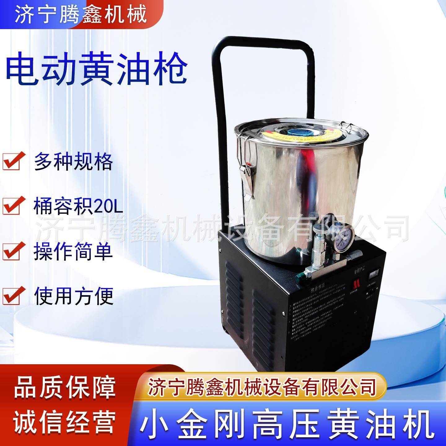 24V48V小金钢黄油打油机220V手推润滑脂加注机 电动压注油机