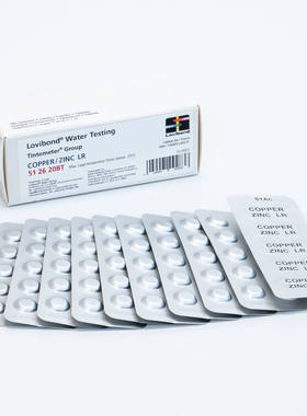 德国Lovibond罗威邦 ET512620、ET512621 铜【Cu】-锌【Zn】试剂